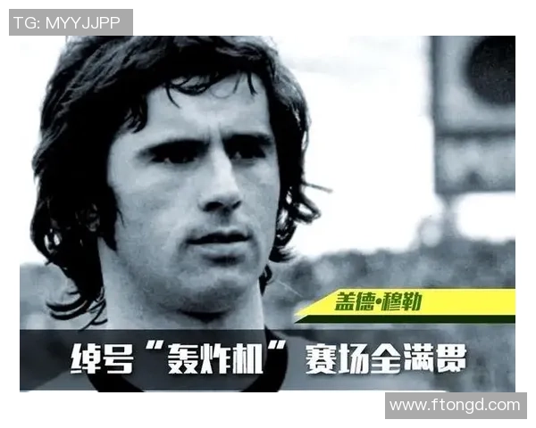 足球明星们的成长故事与背后不为人知的家族传奇