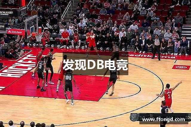 发现DB电竞